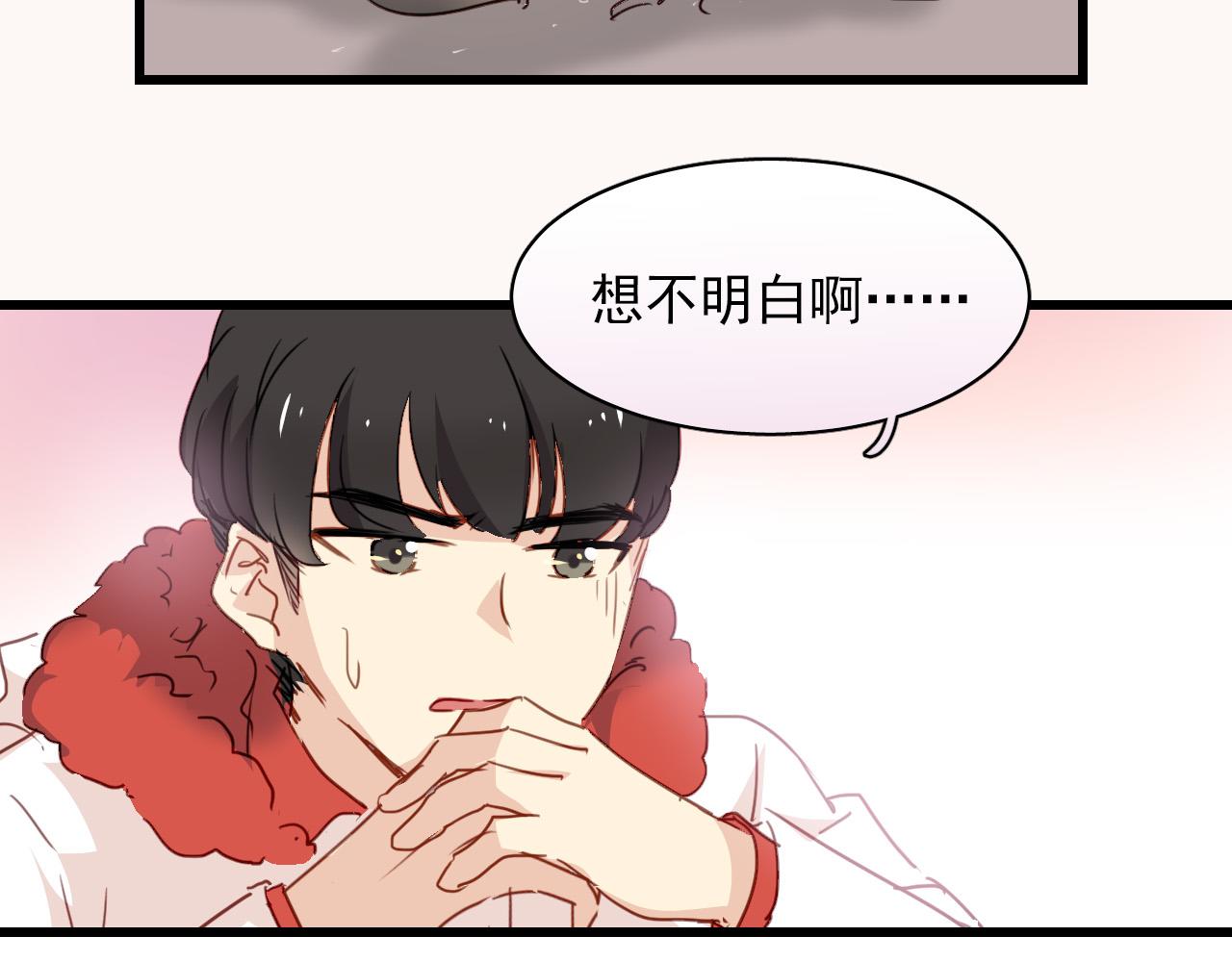 第29话 无法回避的感觉(1/2)-第29话