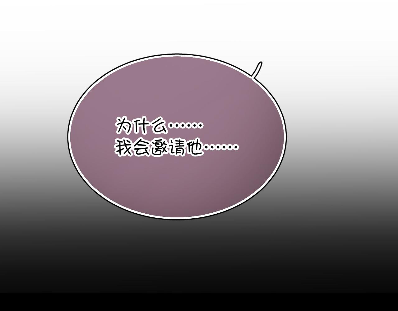 第29话 无法回避的感觉(1/2)-第29话