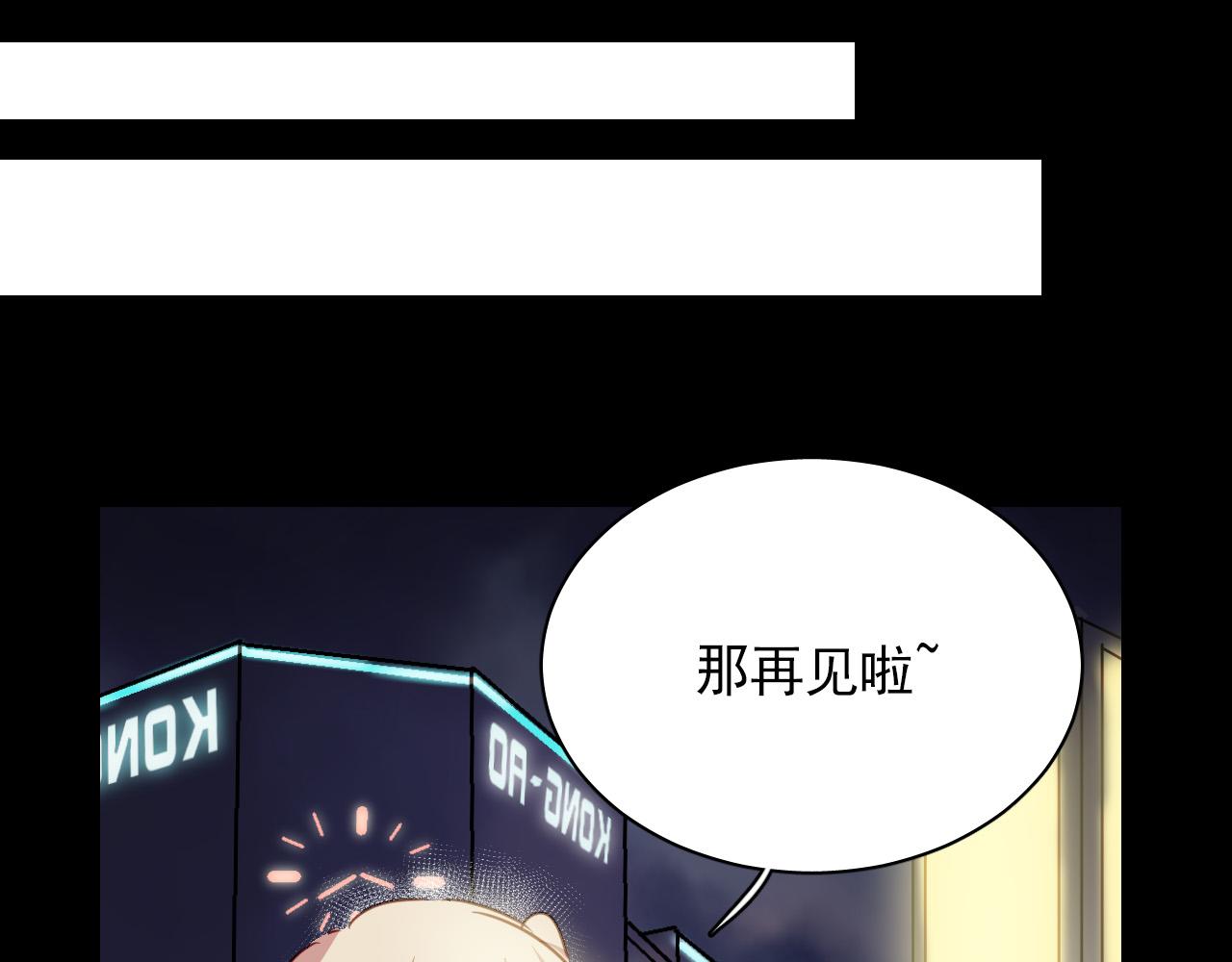 第29话 无法回避的感觉(1/2)-第29话