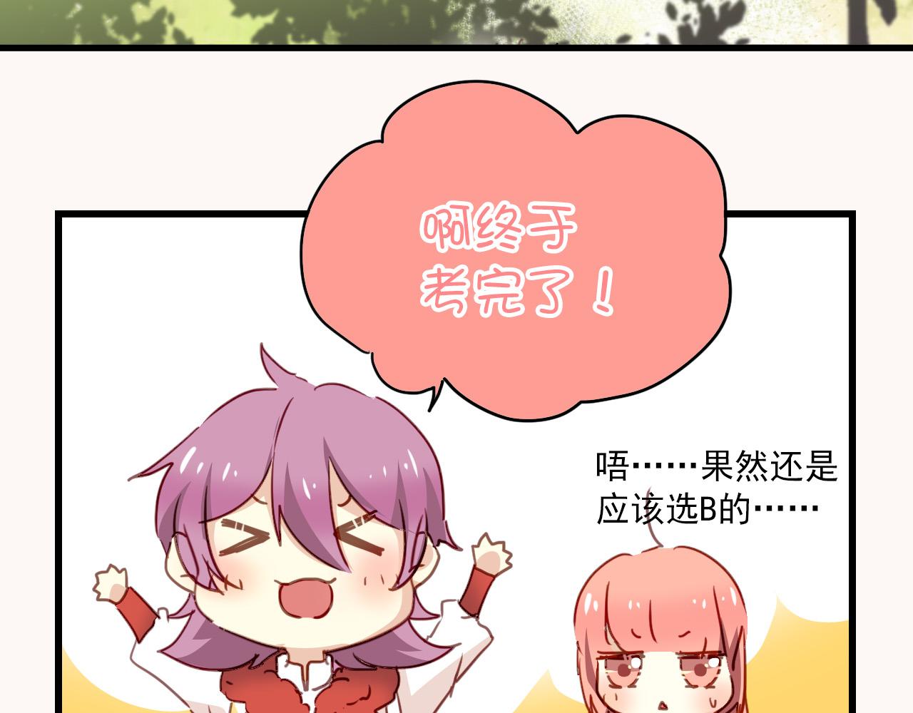 第29话 无法回避的感觉(1/2)-第29话