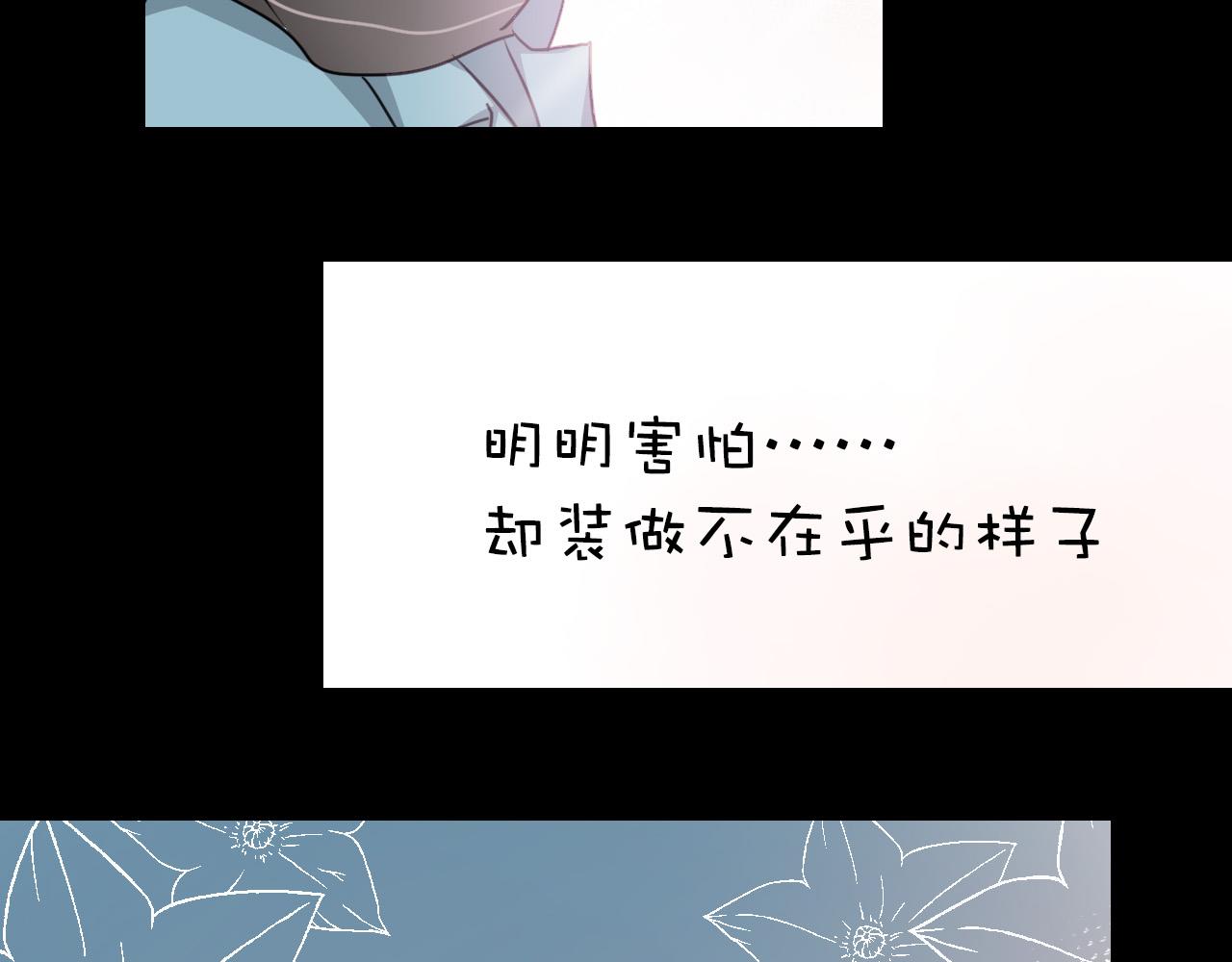 第29话 无法回避的感觉(1/2)-第29话