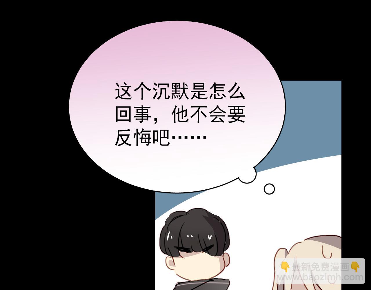 第29话 无法回避的感觉(1/2)-第29话