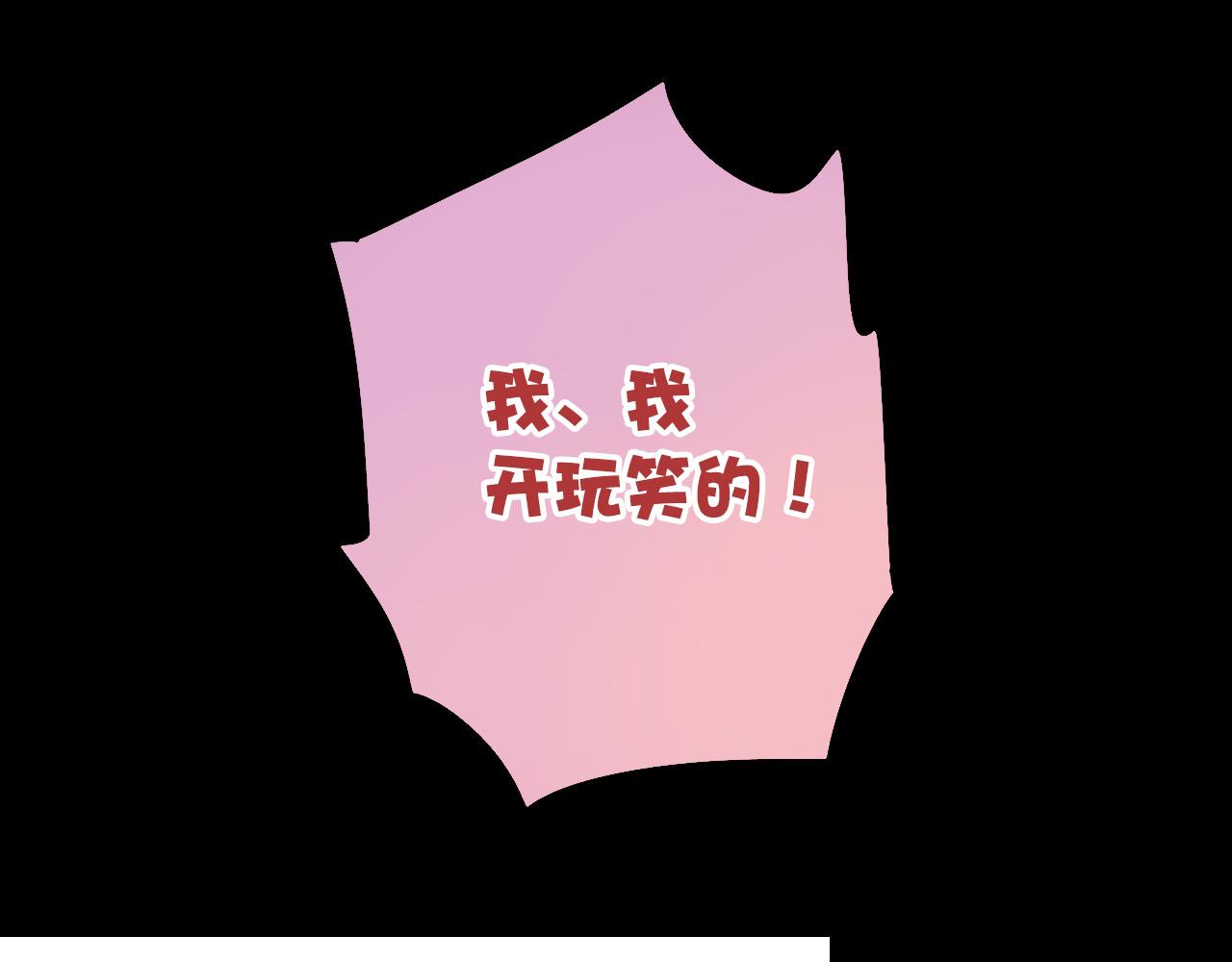 第29话 无法回避的感觉(1/2)-第29话