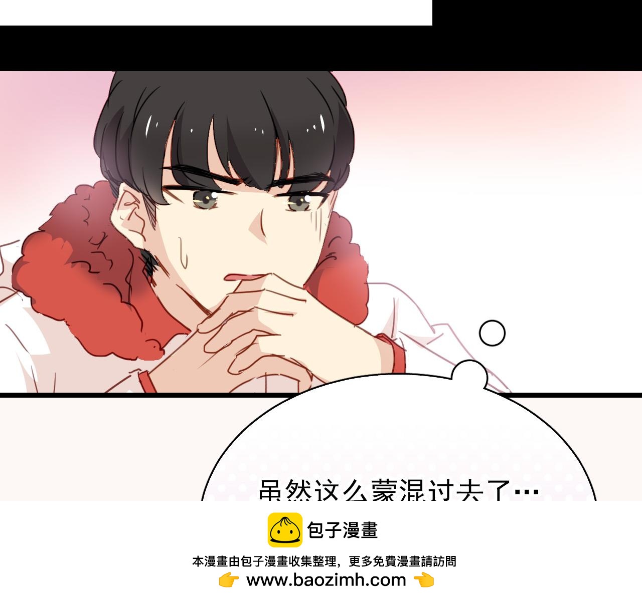 第29话 无法回避的感觉(1/2)-第29话