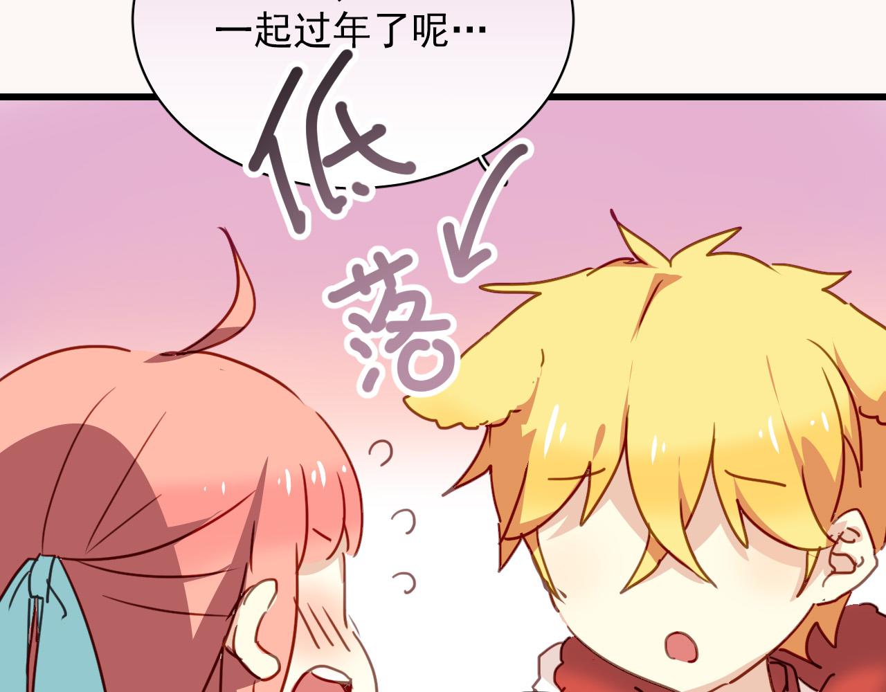 第29话 无法回避的感觉(1/2)-第29话