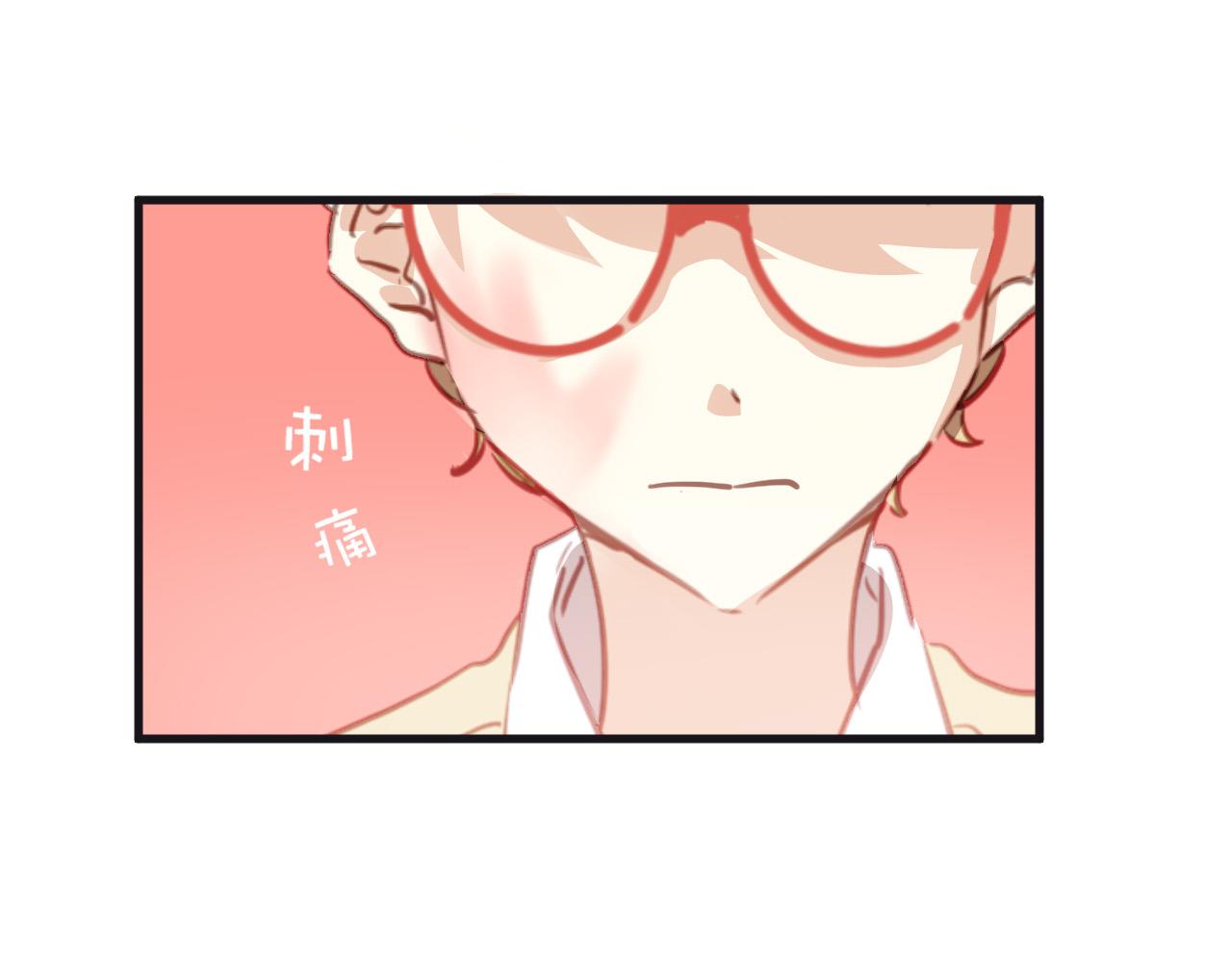 第33话 早恋被叫家长(1/2)-第33话