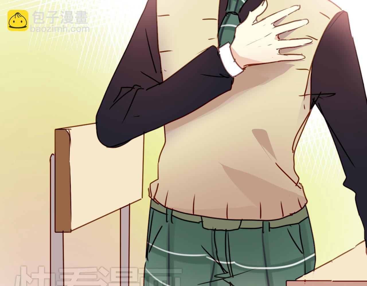 第33话 早恋被叫家长(1/2)-第33话