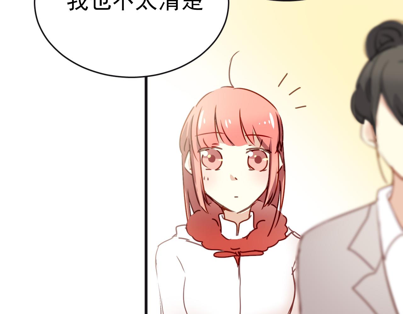 第33话 早恋被叫家长(1/2)-第33话