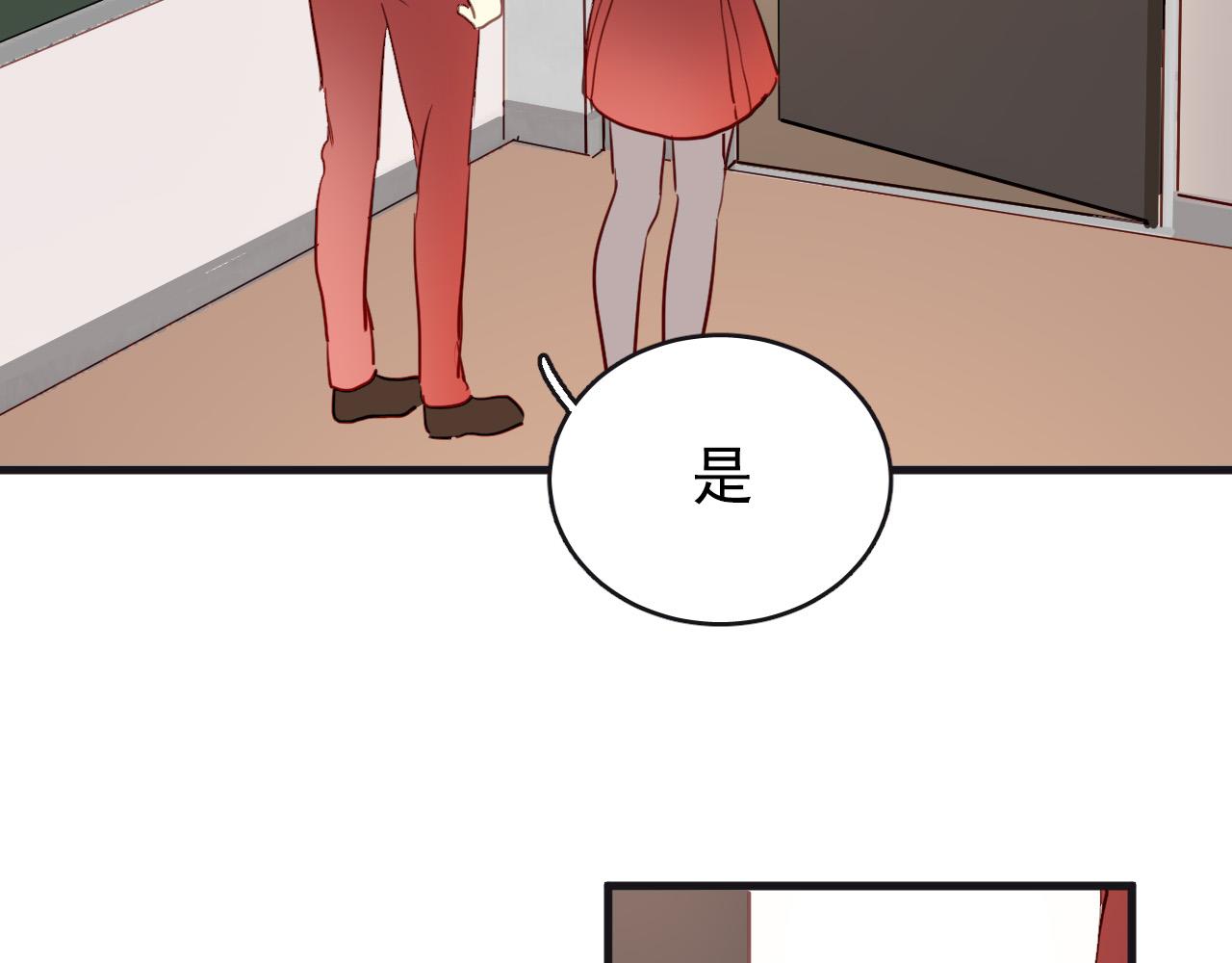 第33话 早恋被叫家长(1/2)-第33话