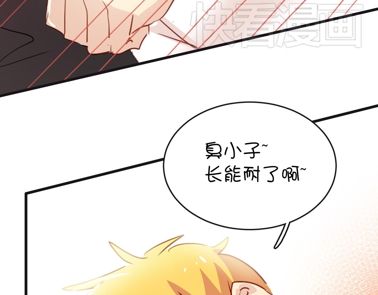 第33话 早恋被叫家长(1/2)-第33话