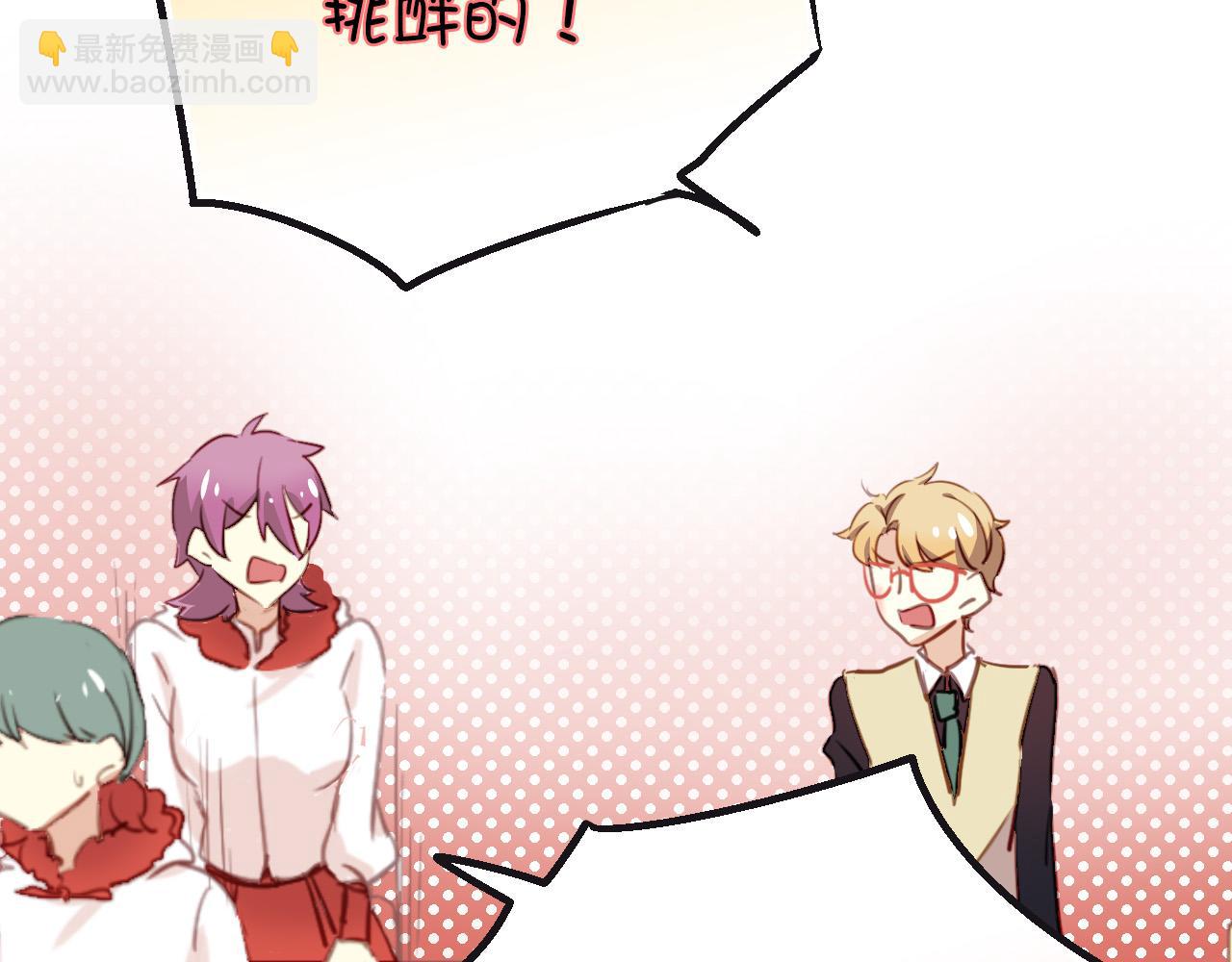 第33话 早恋被叫家长(1/2)-第33话