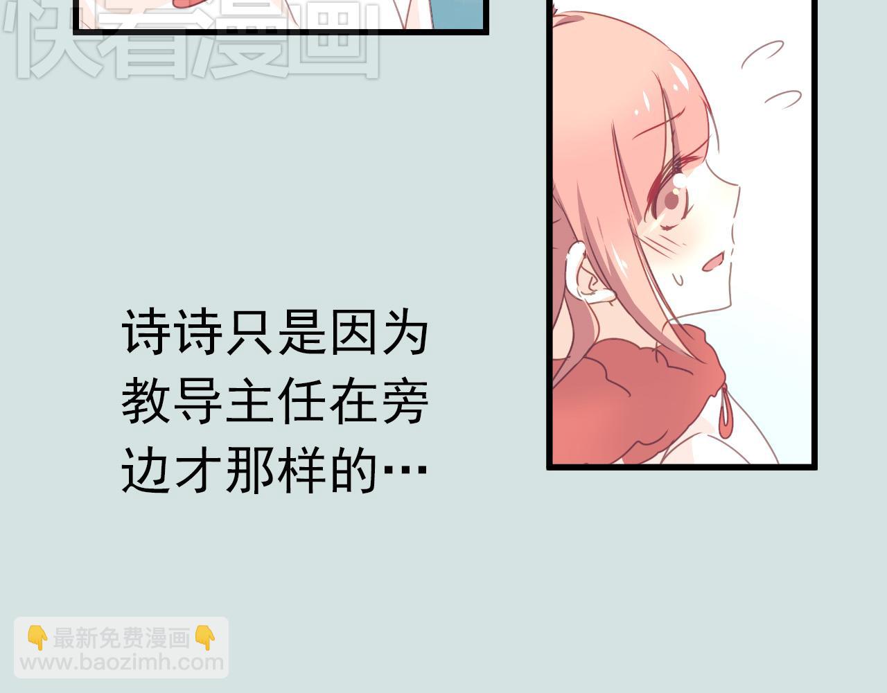 第35话 你把我当什么？(1/2)-第35话