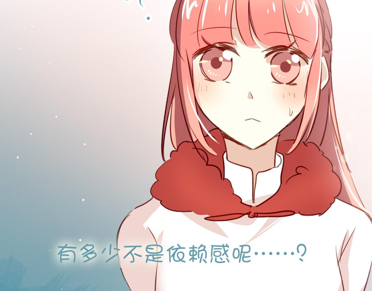 第35话 你把我当什么？(1/2)-第35话