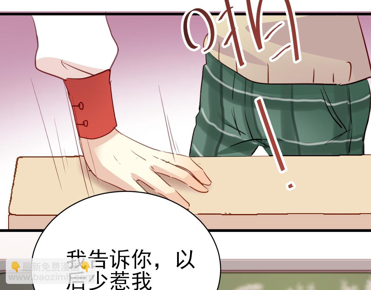 第35话 你把我当什么？(1/2)-第35话