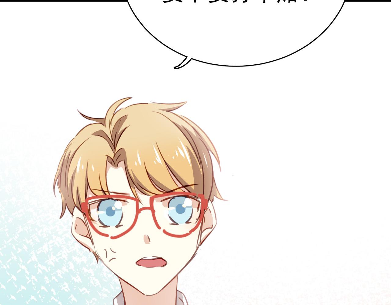 第35话 你把我当什么？(1/2)-第35话