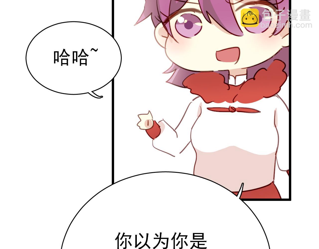 第35话 你把我当什么？(1/2)-第35话