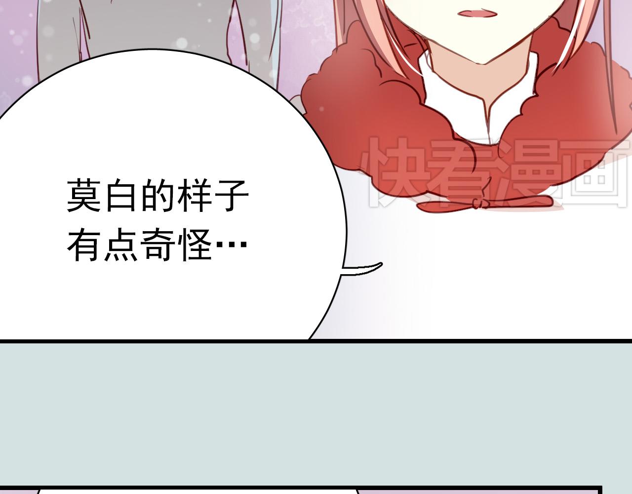 第35话 你把我当什么？(1/2)-第35话