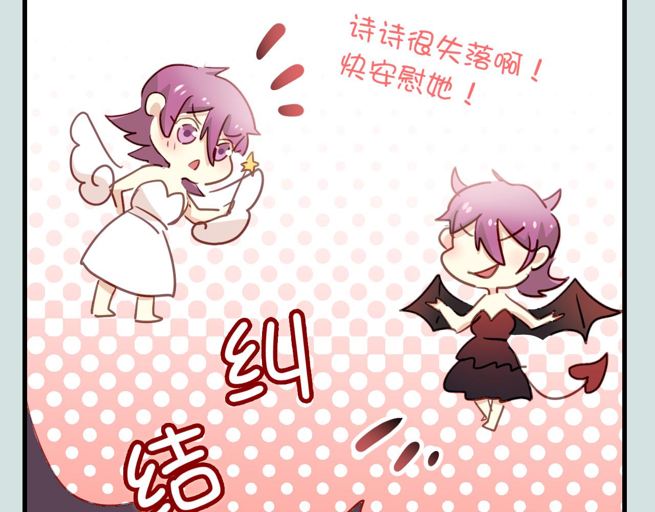 第35话 你把我当什么？(1/2)-第35话