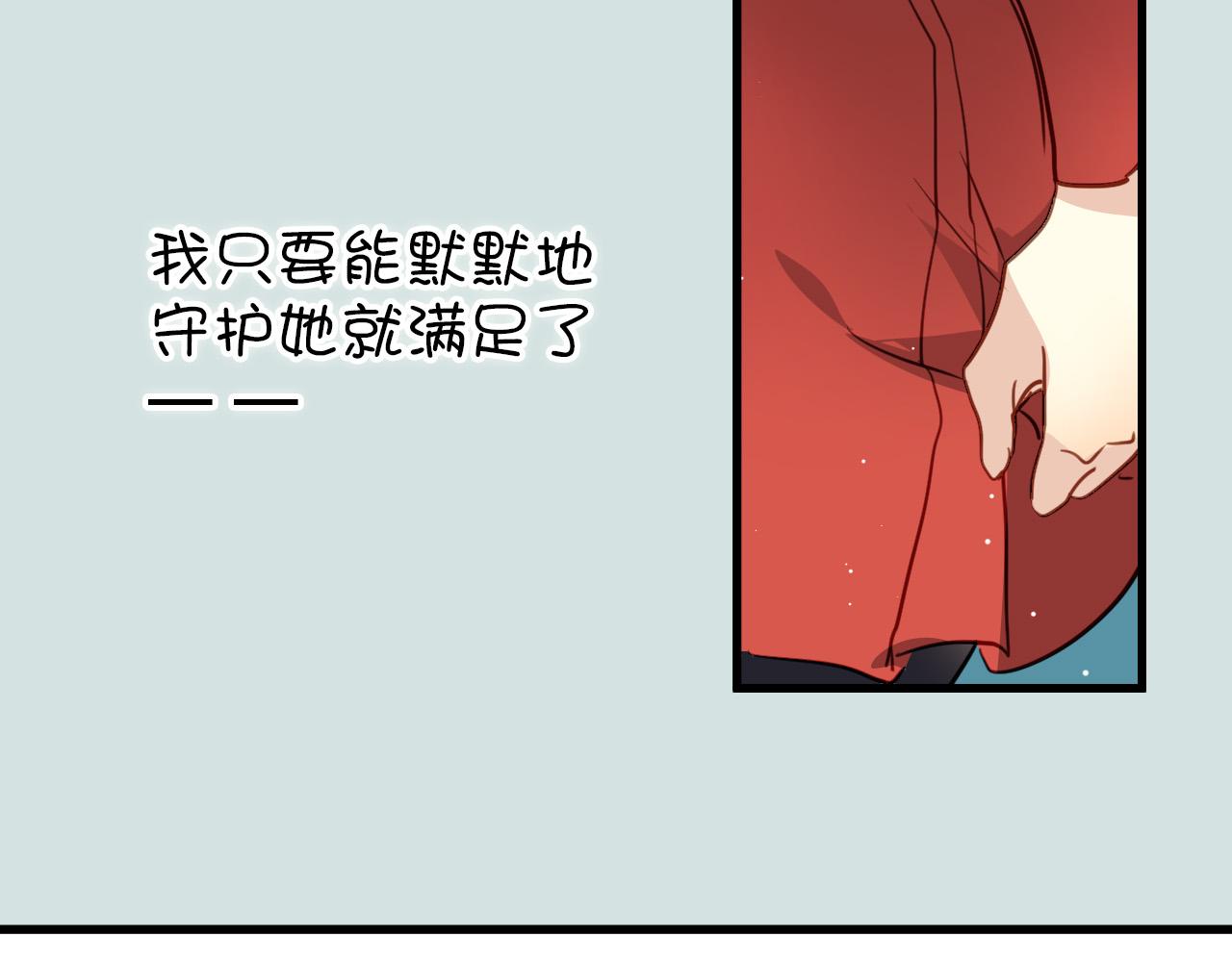 第35话 你把我当什么？(1/2)-第35话