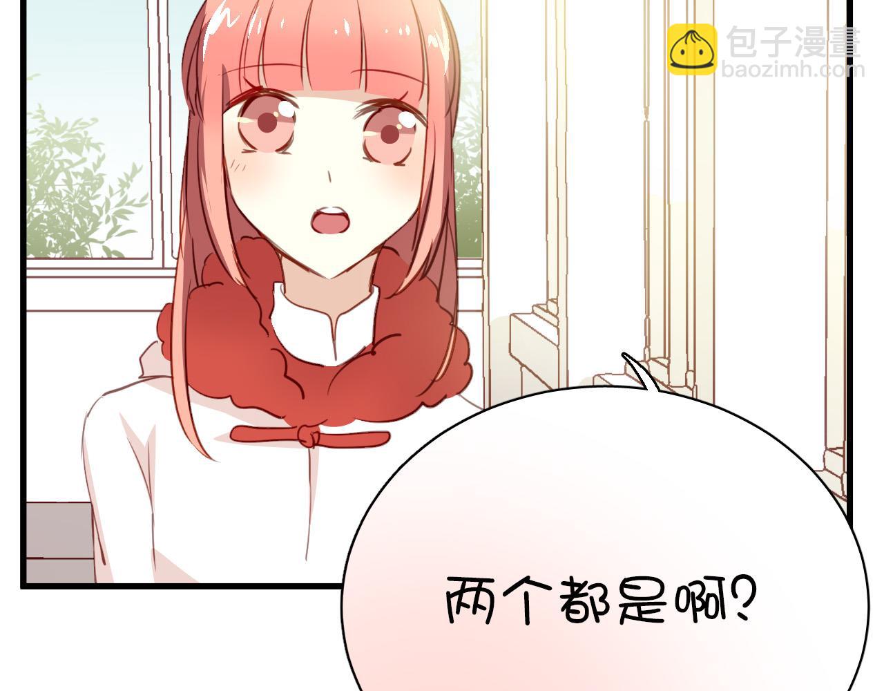 第35话 你把我当什么？(1/2)-第35话