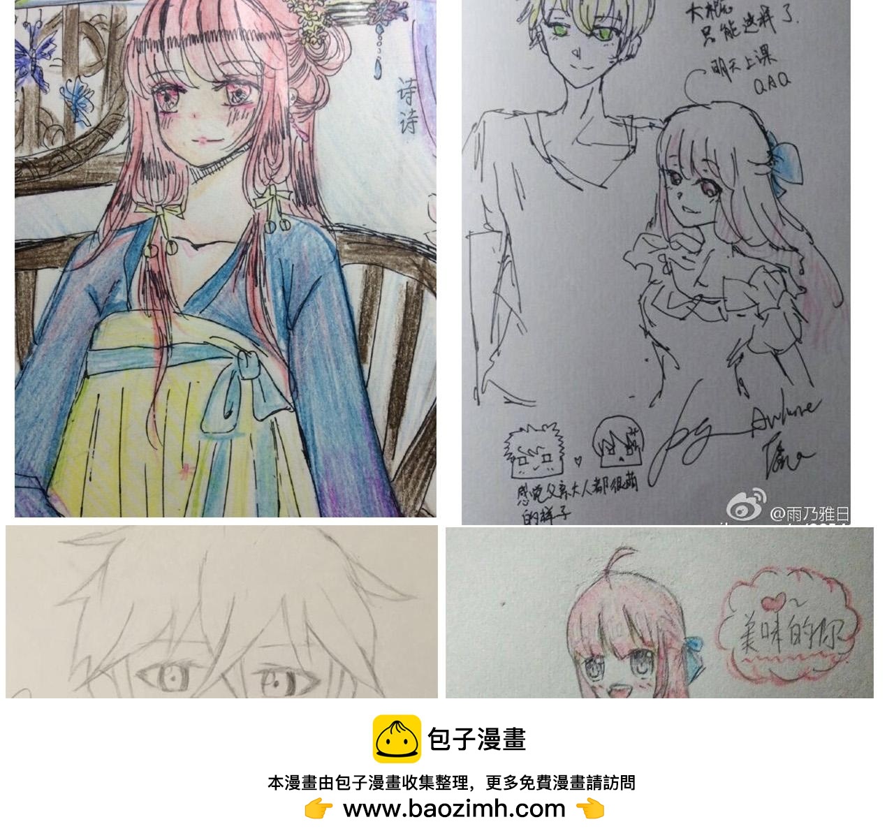 第35话 你把我当什么？(1/2)-第35话