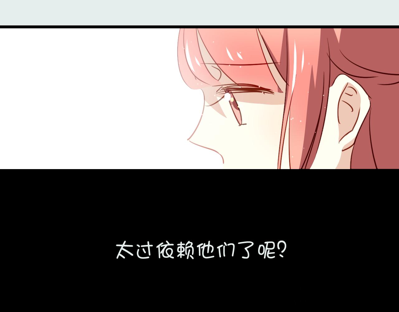 第37话 她已经和我背道而驰了(1/2)-第37话