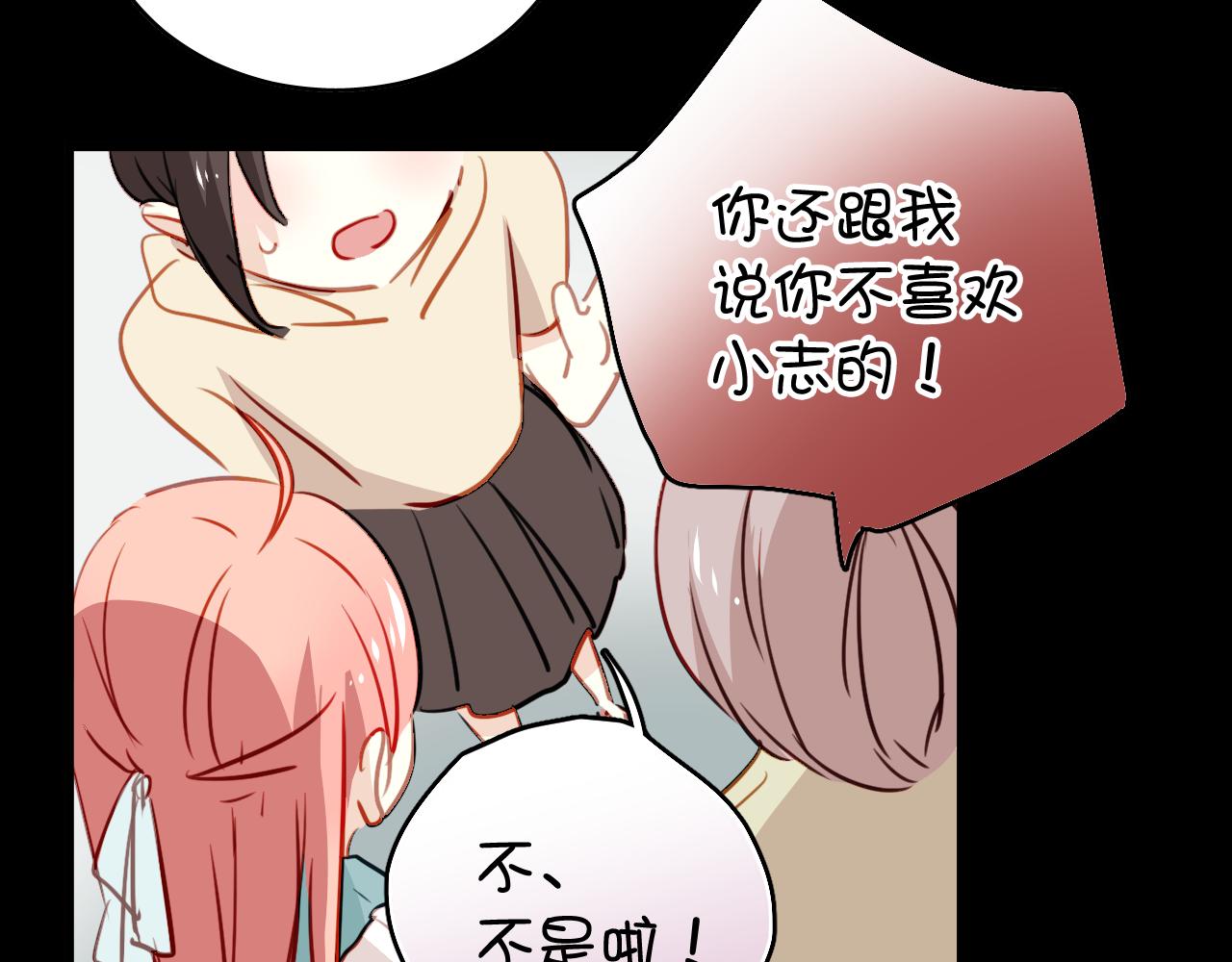 第37话 她已经和我背道而驰了(1/2)-第37话