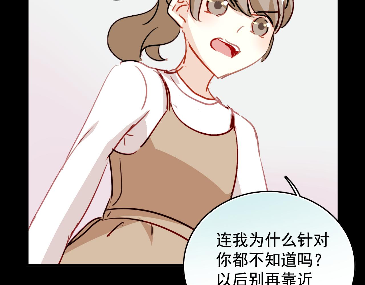 第37话 她已经和我背道而驰了(1/2)-第37话