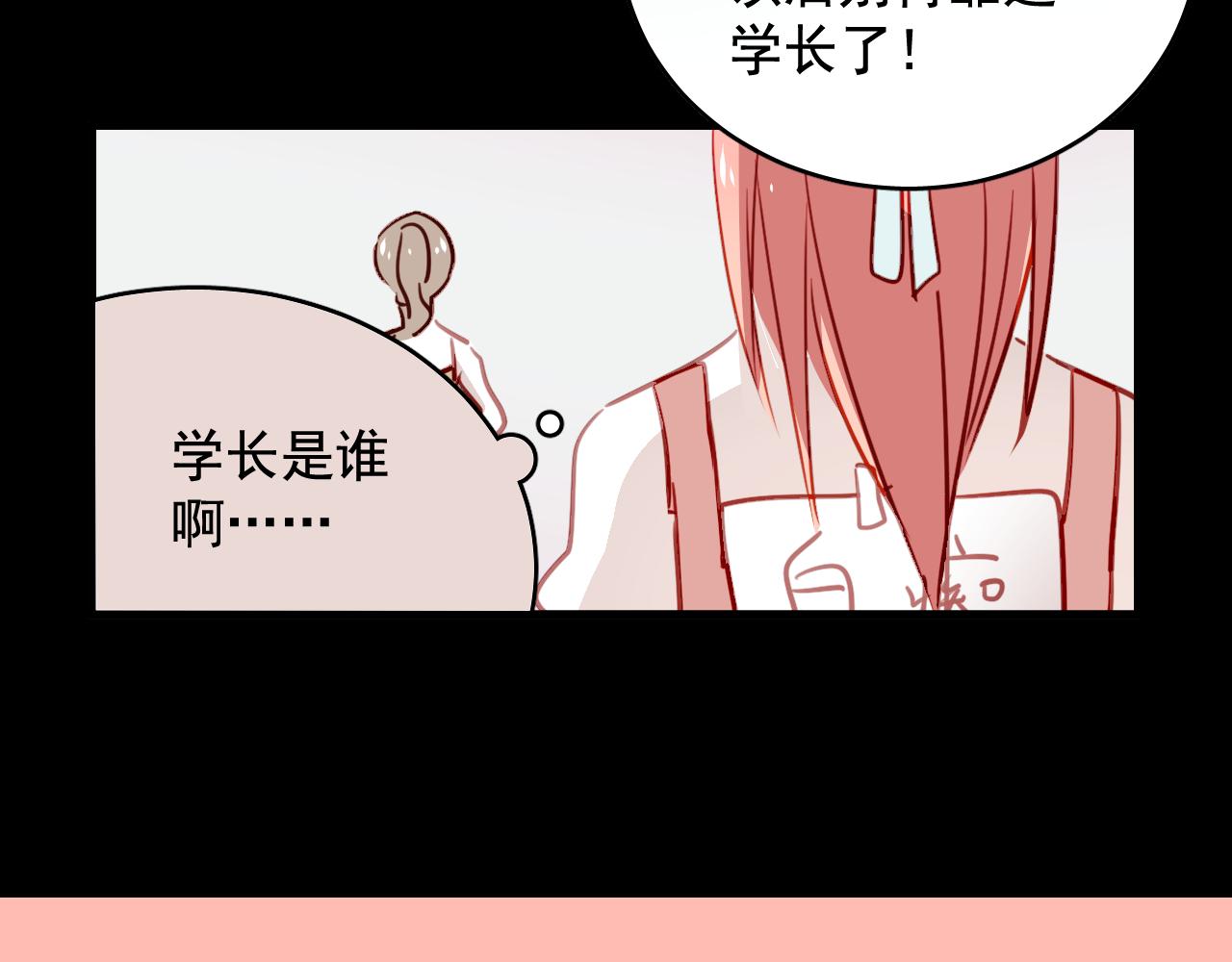 第37话 她已经和我背道而驰了(1/2)-第37话