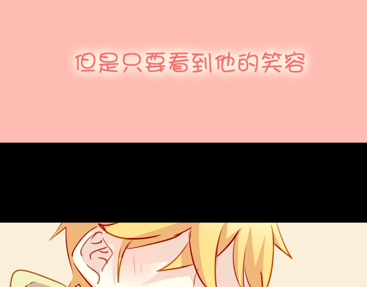 第37话 她已经和我背道而驰了(1/2)-第37话