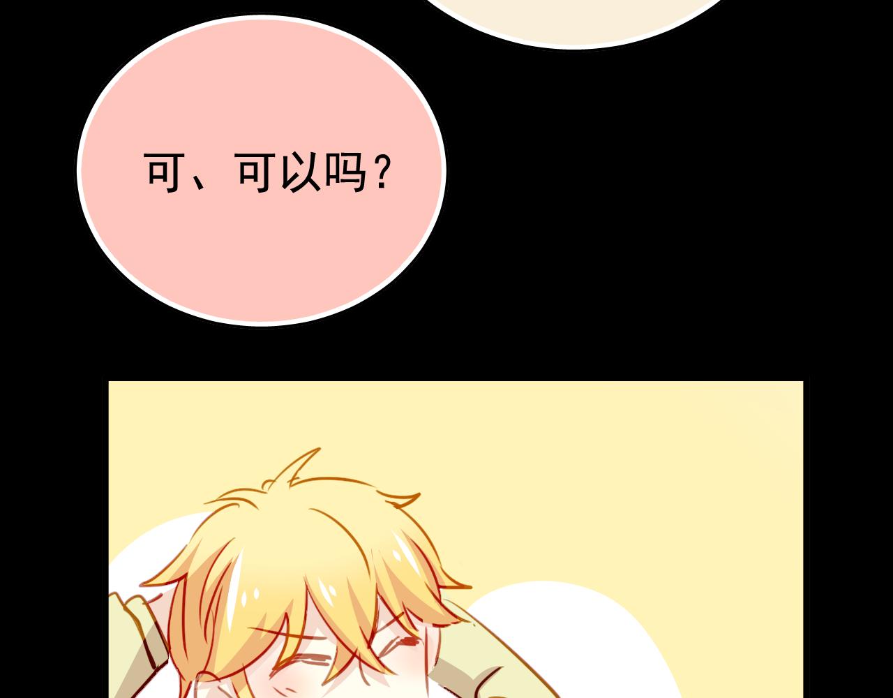 第37话 她已经和我背道而驰了(1/2)-第37话