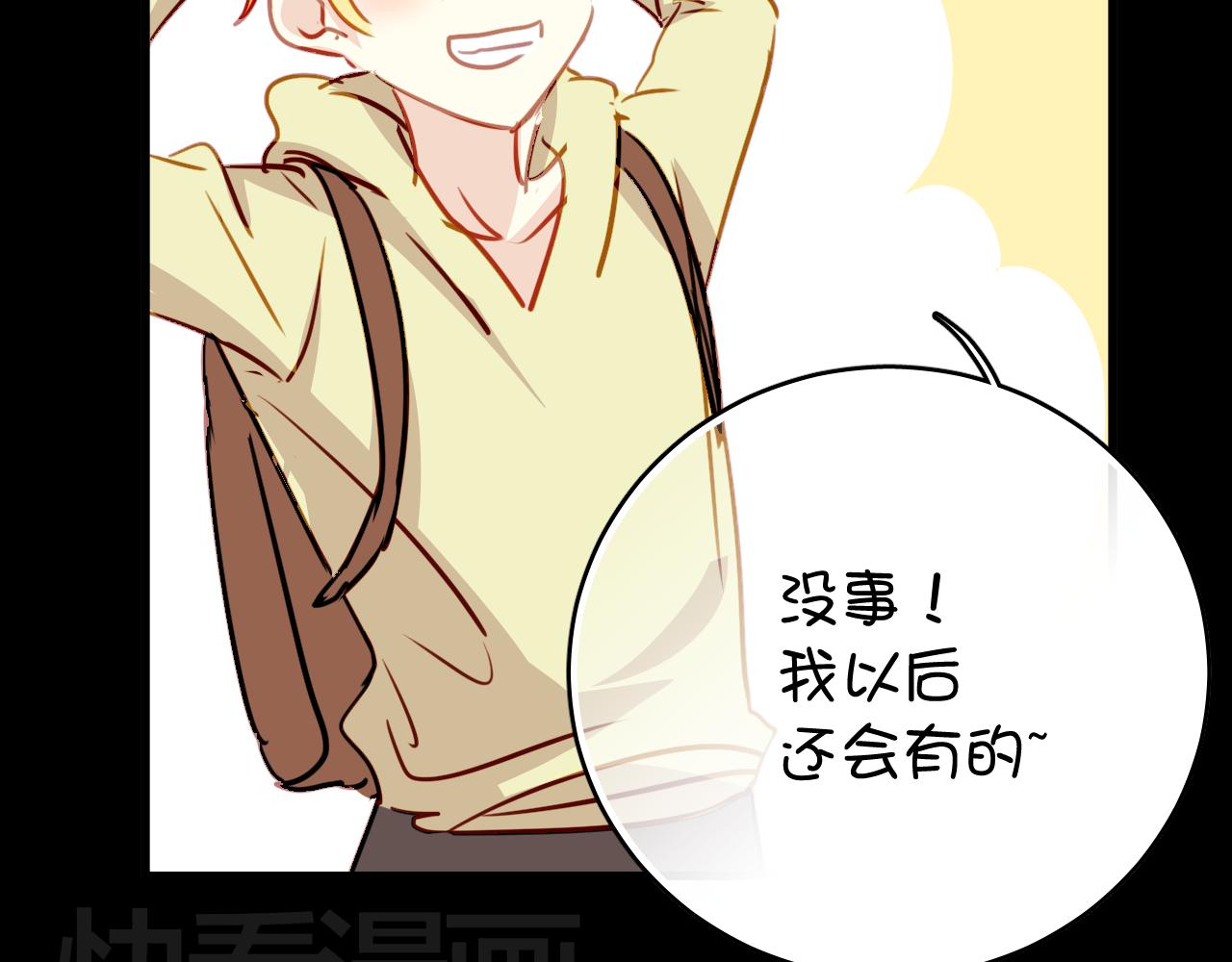 第37话 她已经和我背道而驰了(1/2)-第37话