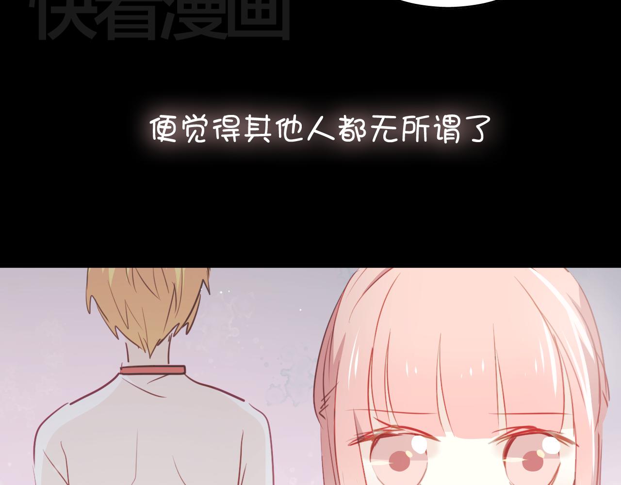 第37话 她已经和我背道而驰了(1/2)-第37话