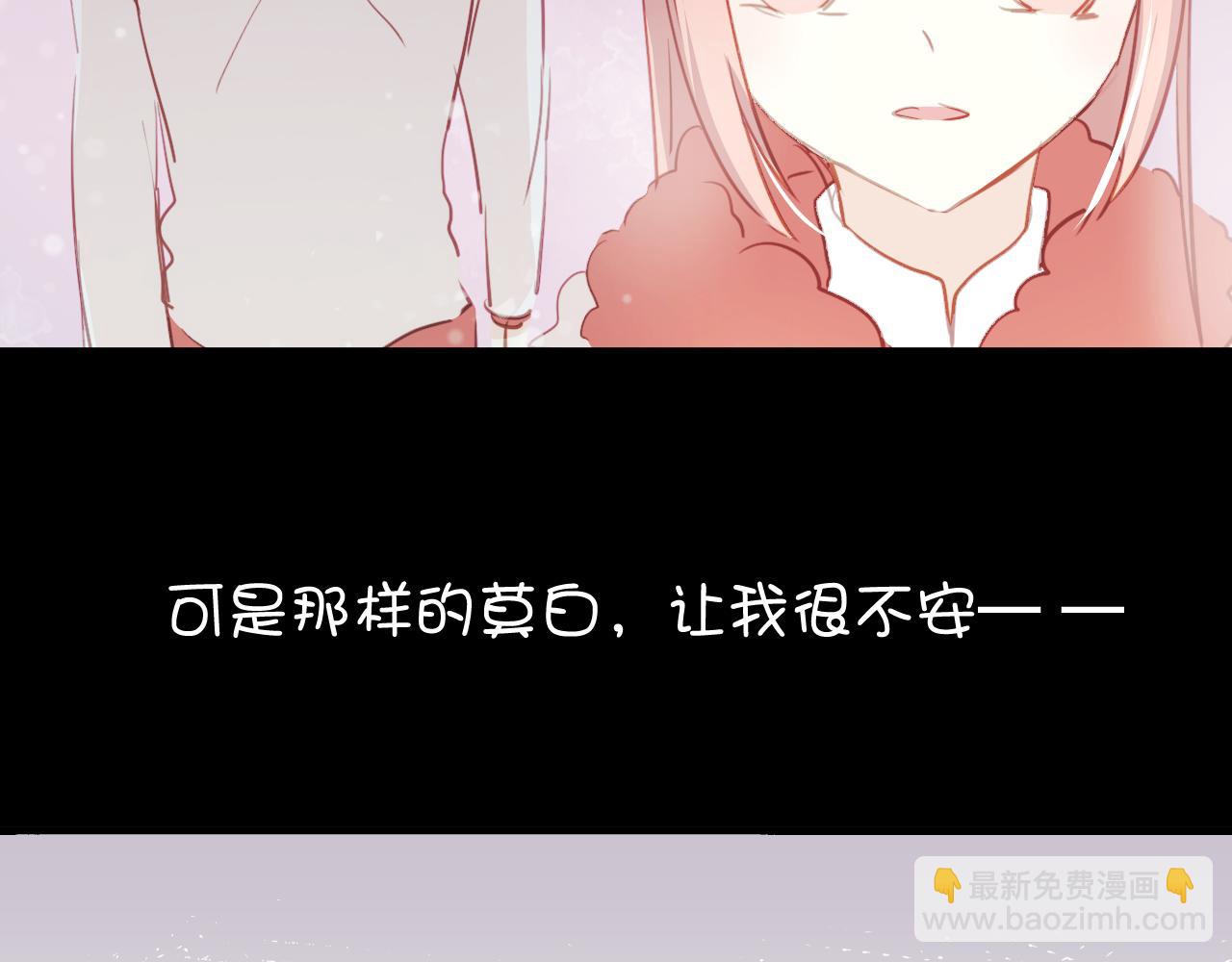 第37话 她已经和我背道而驰了(1/2)-第37话