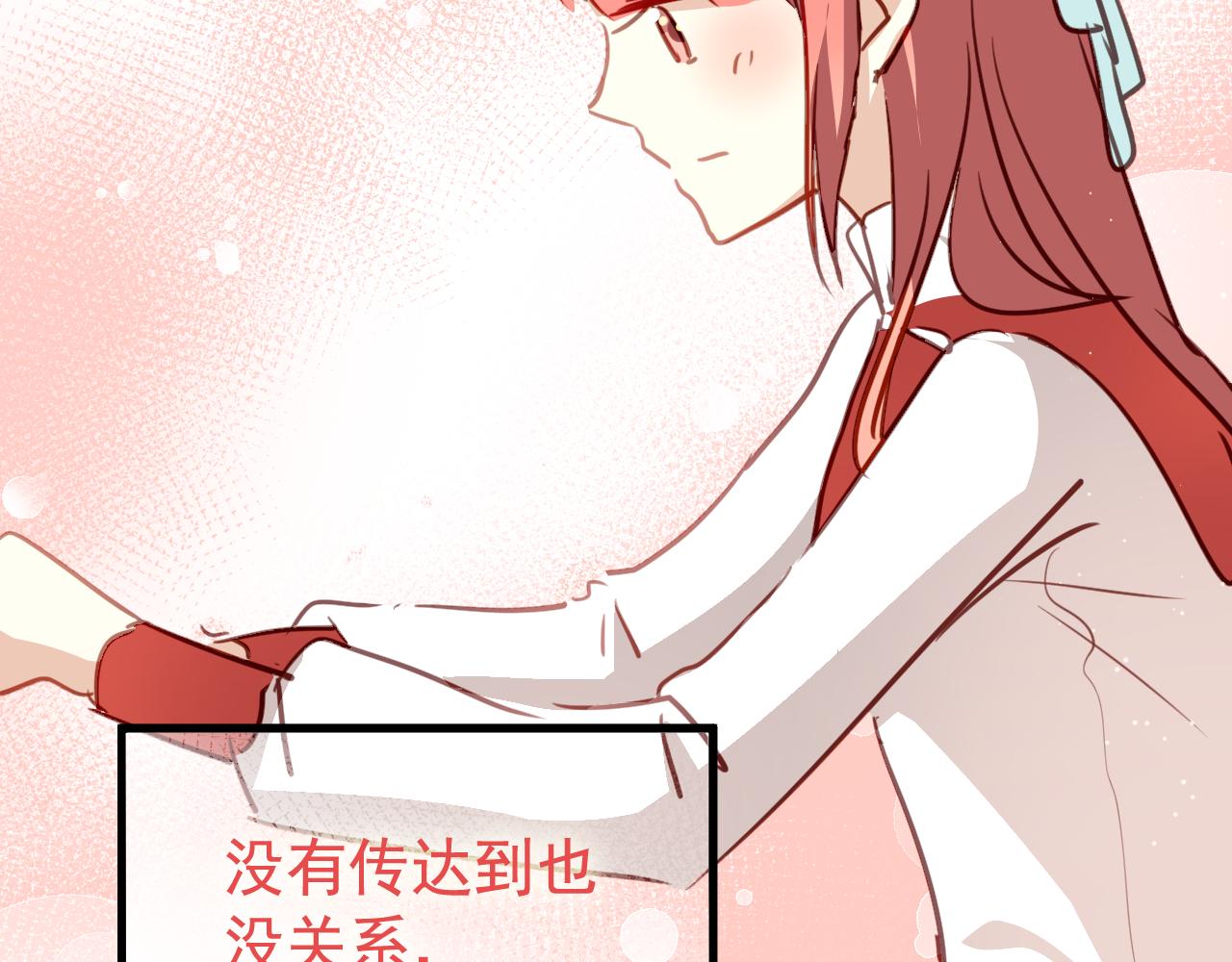 第37话 她已经和我背道而驰了(1/2)-第37话