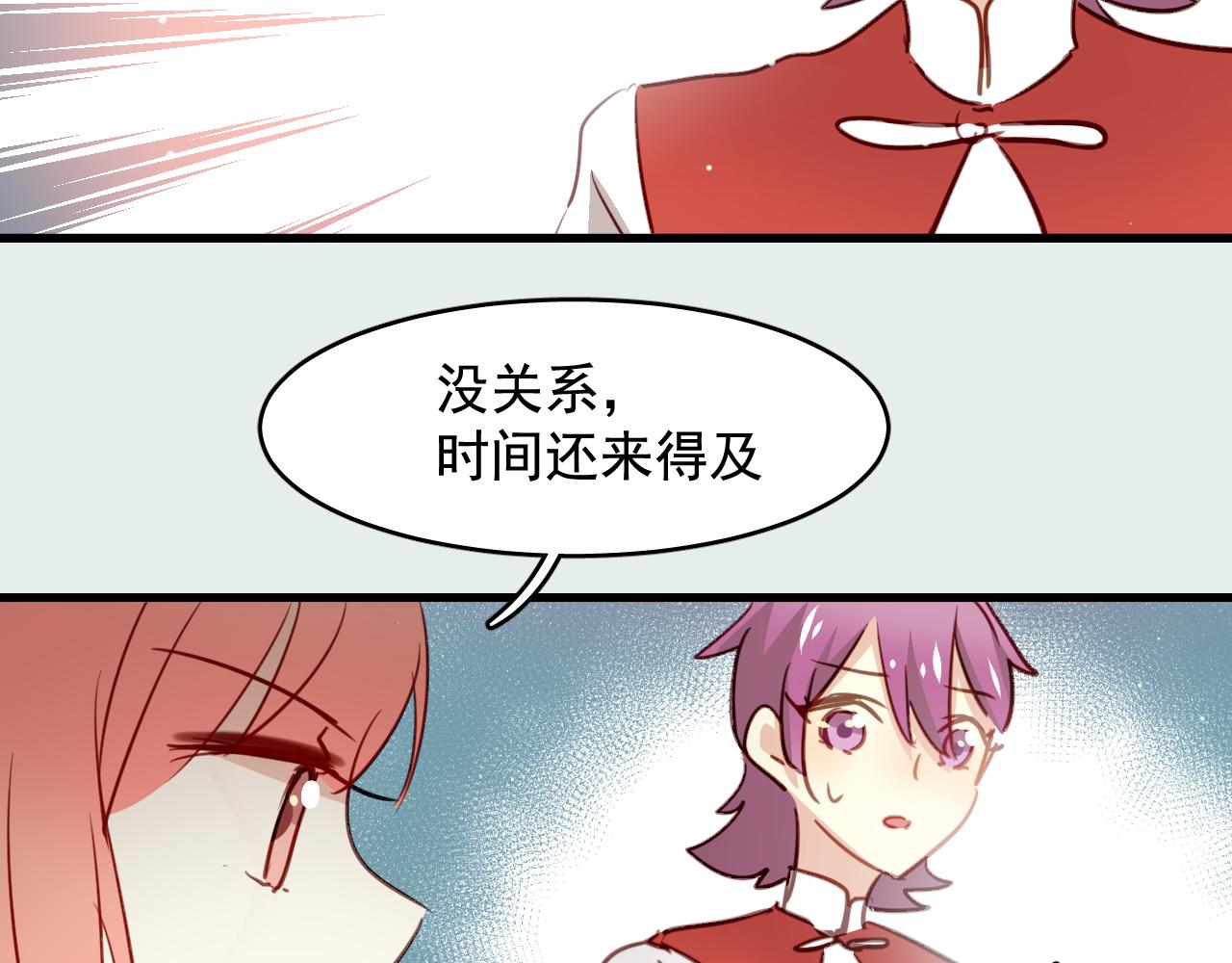 第37话 她已经和我背道而驰了(1/2)-第37话