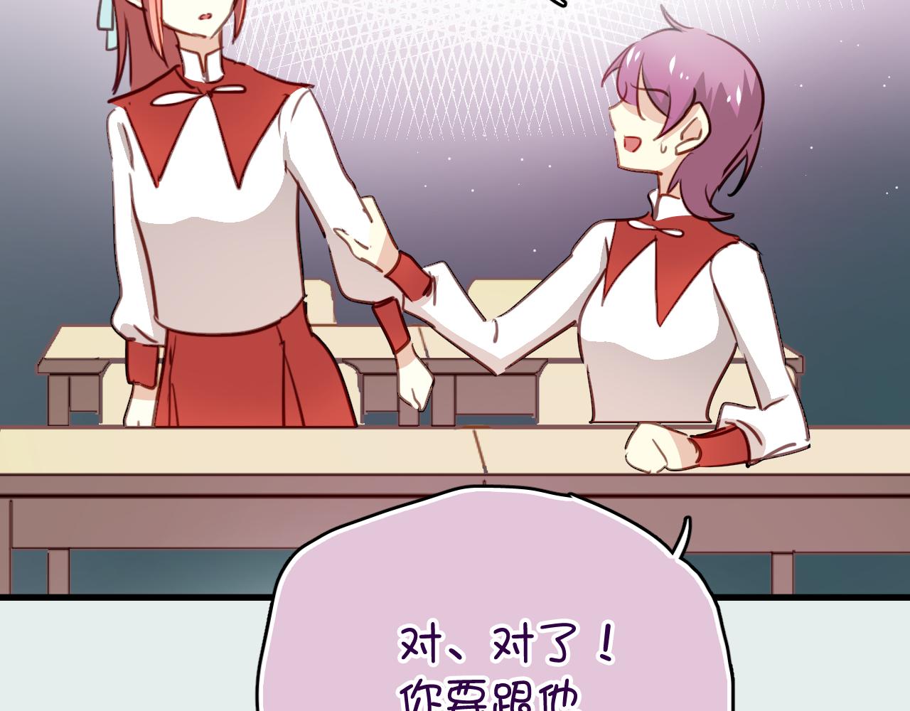 第37话 她已经和我背道而驰了(1/2)-第37话