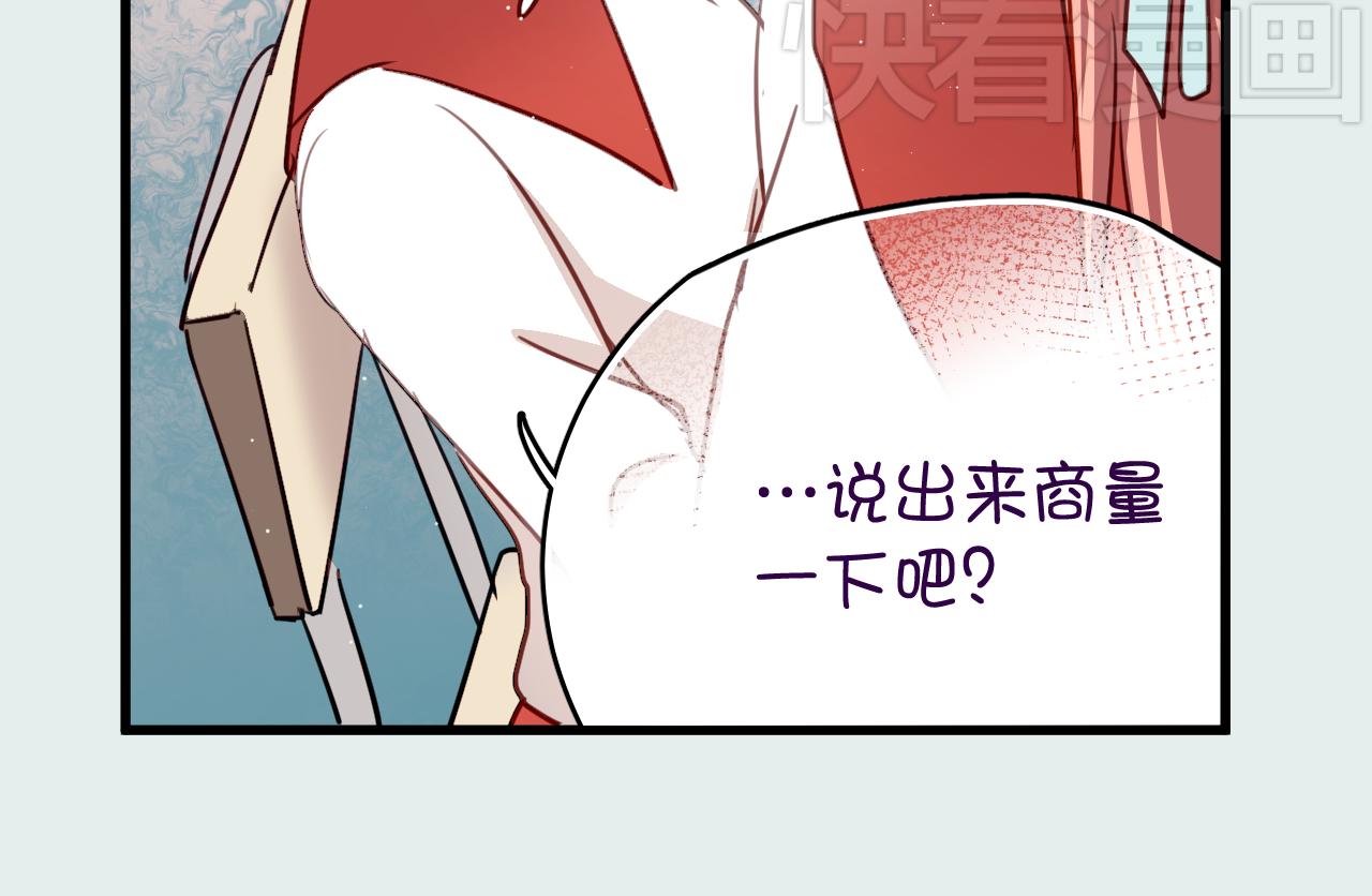 第37话 她已经和我背道而驰了(1/2)-第37话