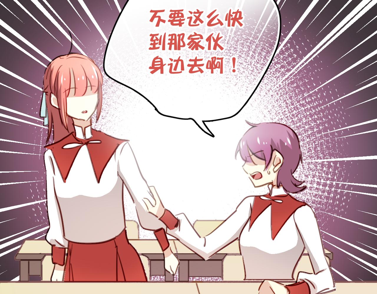 第37话 她已经和我背道而驰了(1/2)-第37话