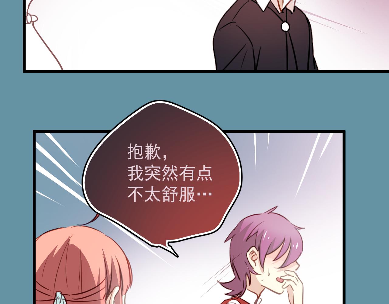 第37话 她已经和我背道而驰了(1/2)-第37话