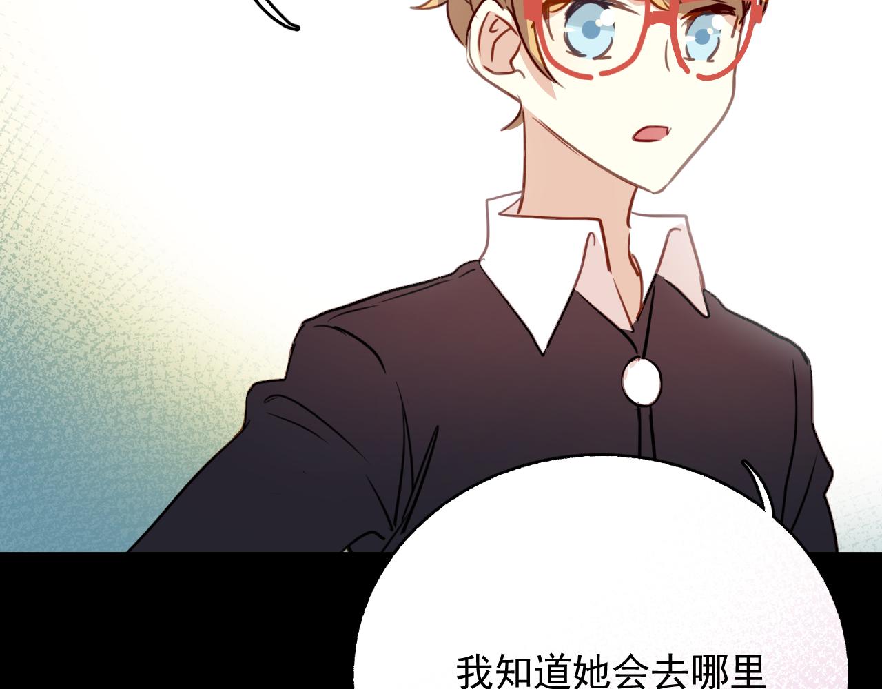 第37话 她已经和我背道而驰了(1/2)-第37话