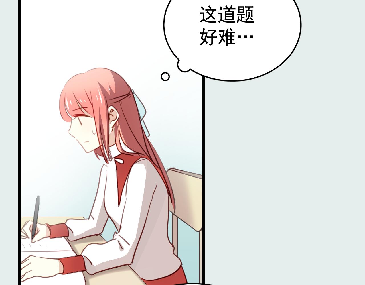 第37话 她已经和我背道而驰了(1/2)-第37话