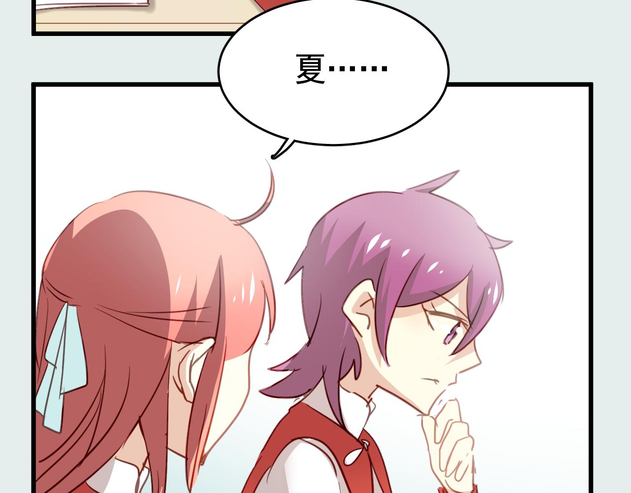 第37话 她已经和我背道而驰了(1/2)-第37话