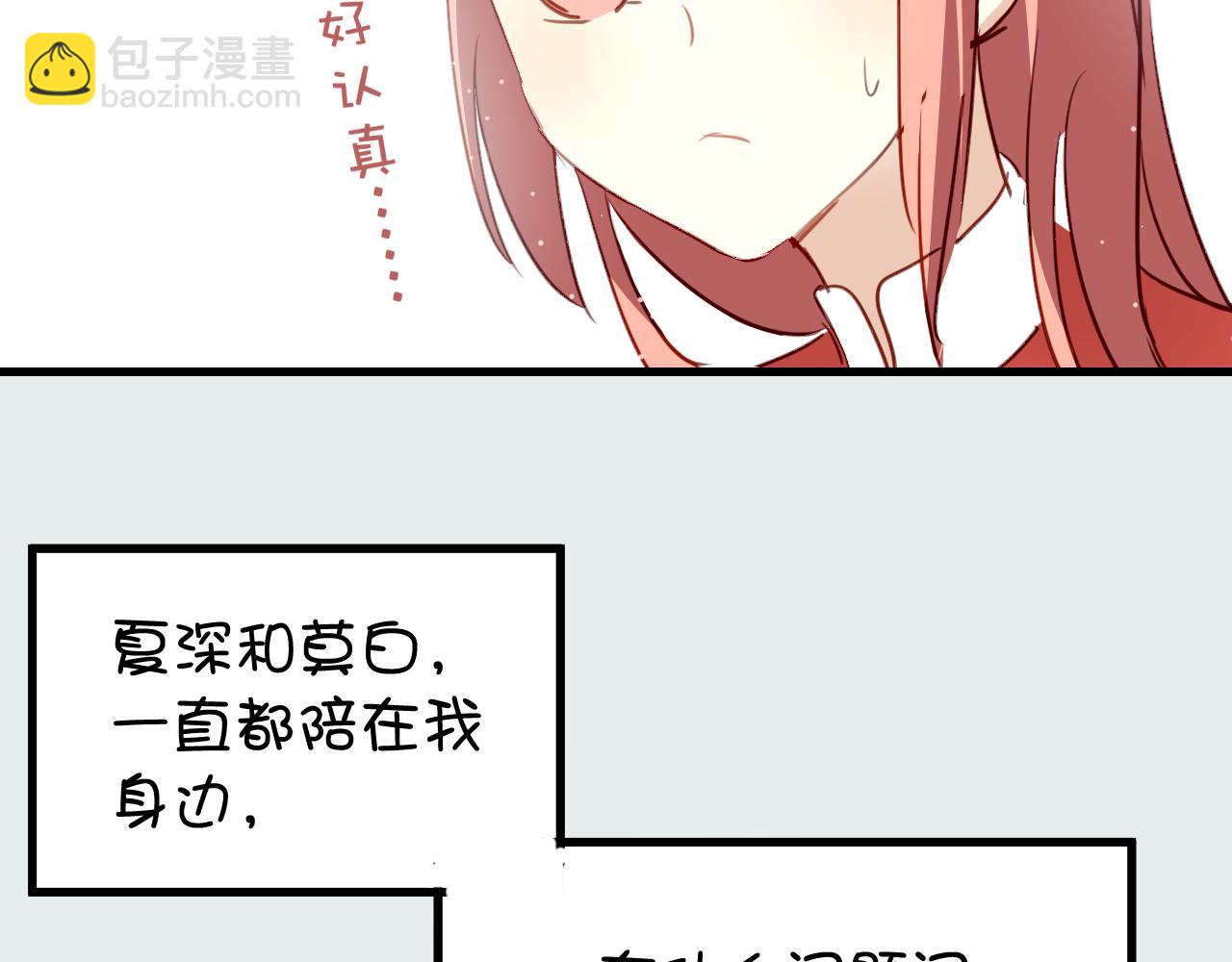 第37话 她已经和我背道而驰了(1/2)-第37话