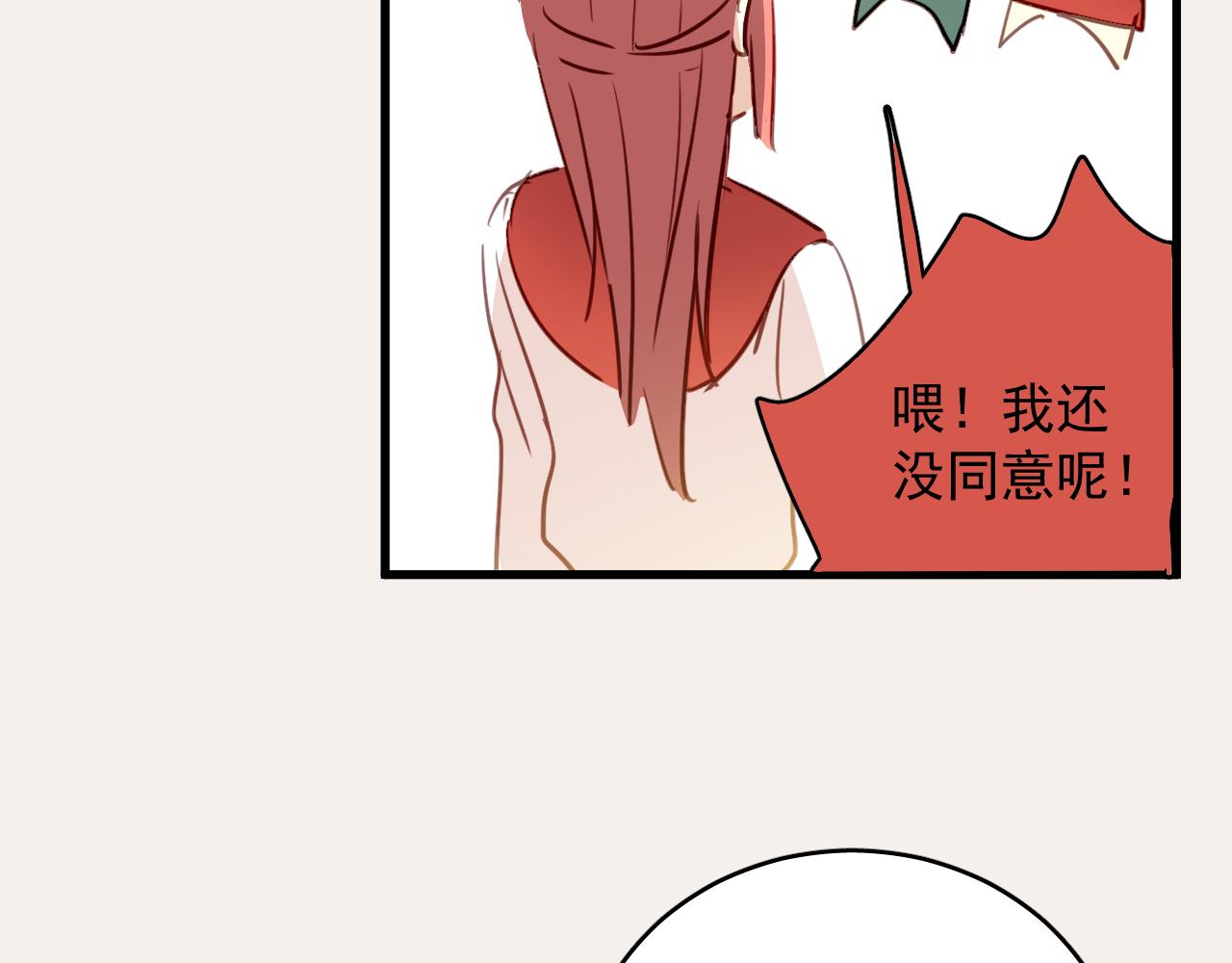 第39话 他被欺负了！-第39话