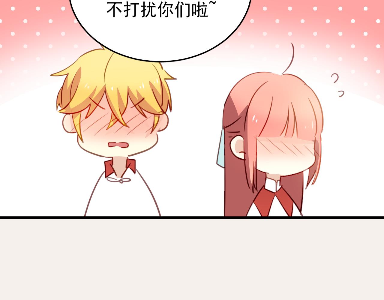 第39话 他被欺负了！-第39话