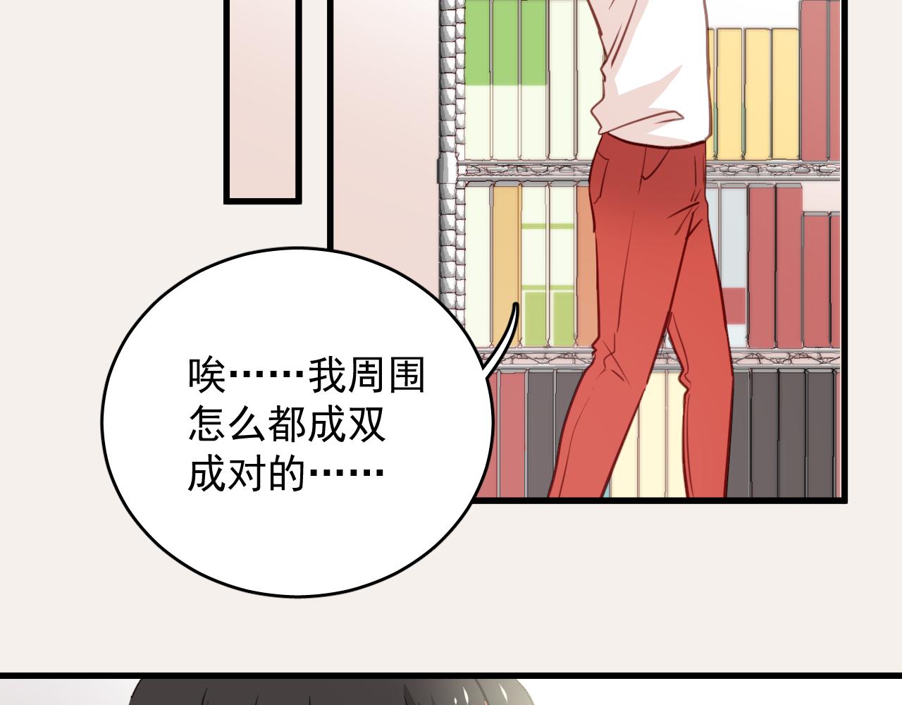 第39话 他被欺负了！-第39话