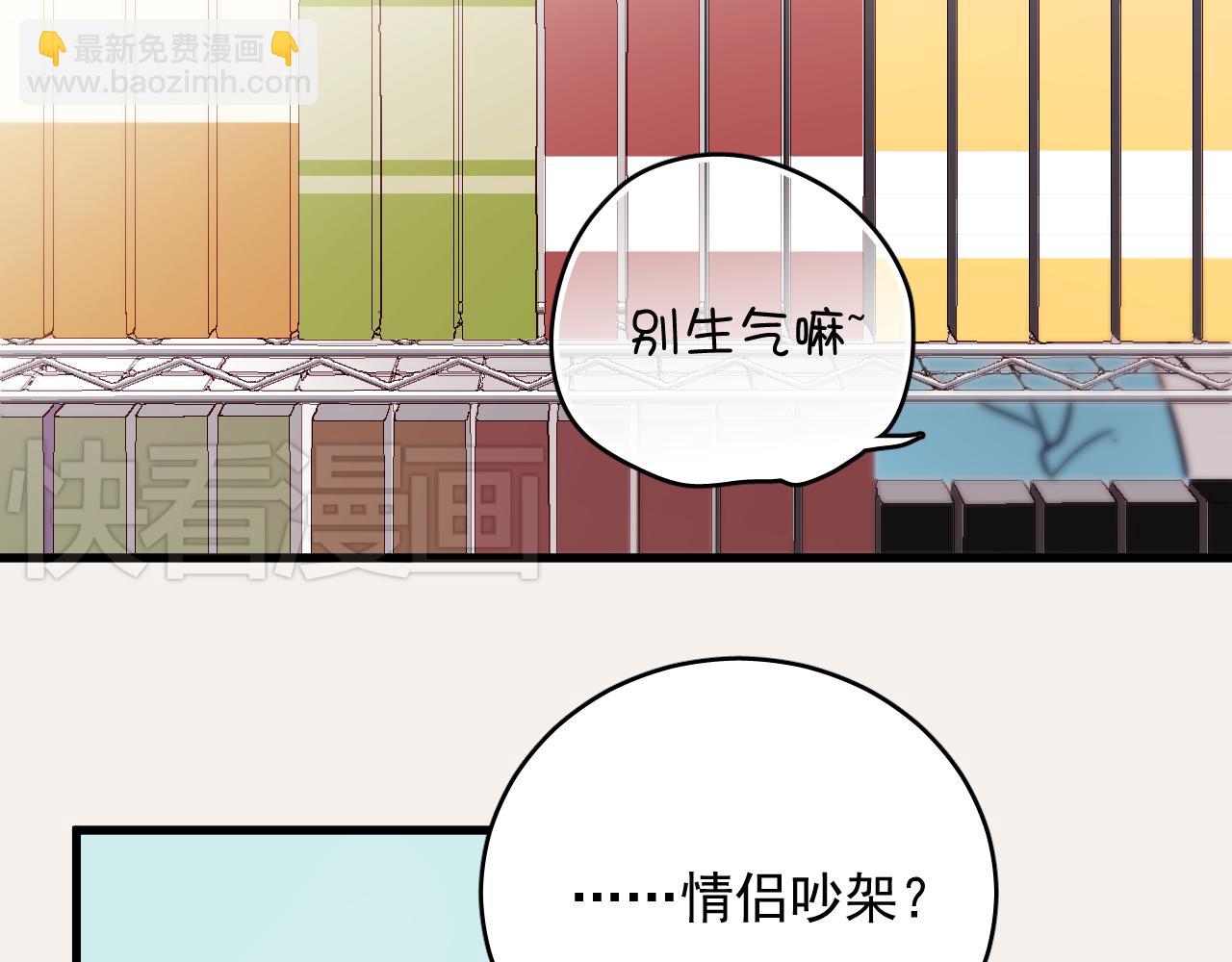 第39话 他被欺负了！-第39话