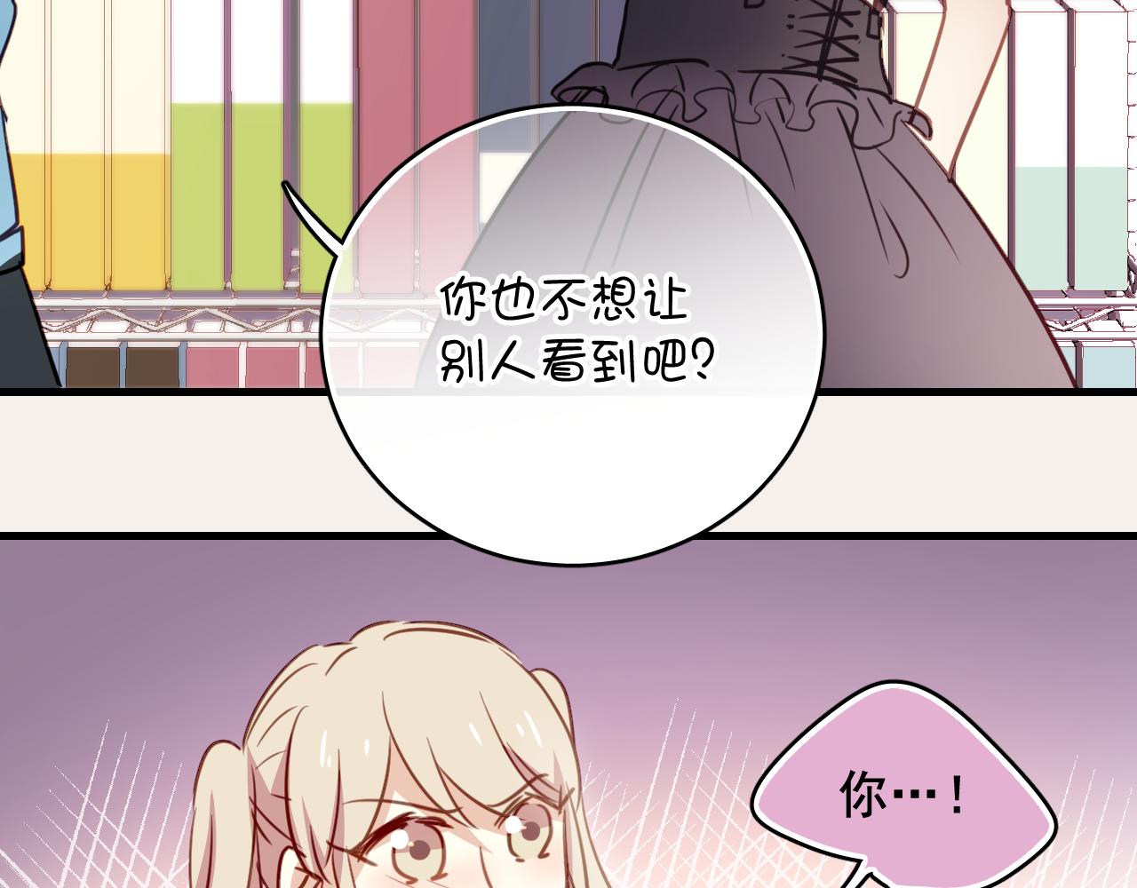 第39话 他被欺负了！-第39话