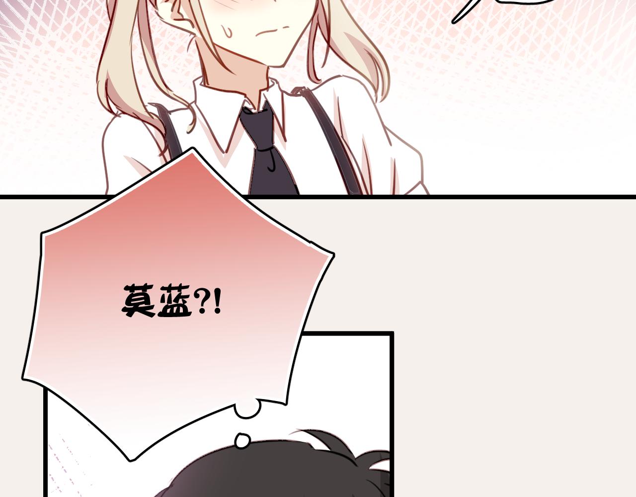 第39话 他被欺负了！-第39话